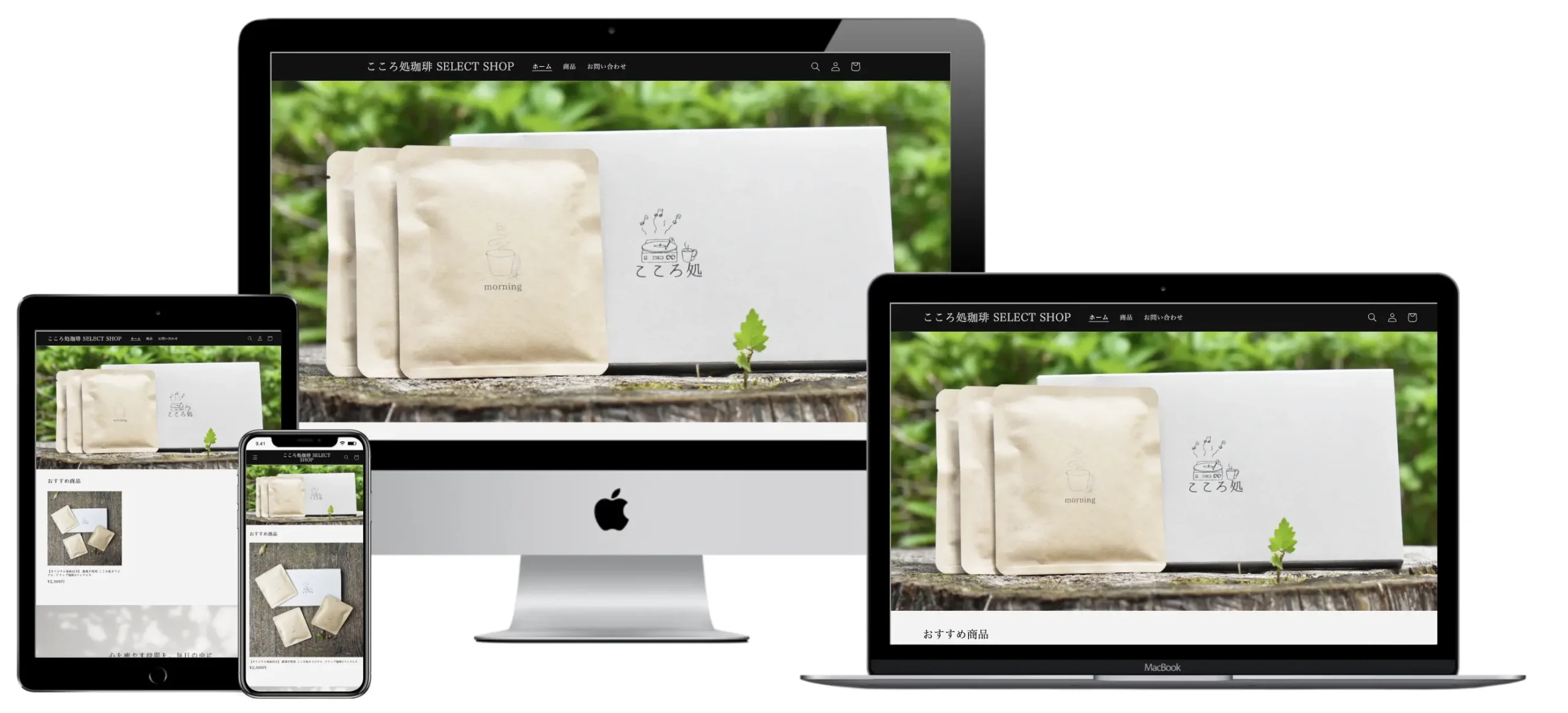 こころ処SELECT SHOP