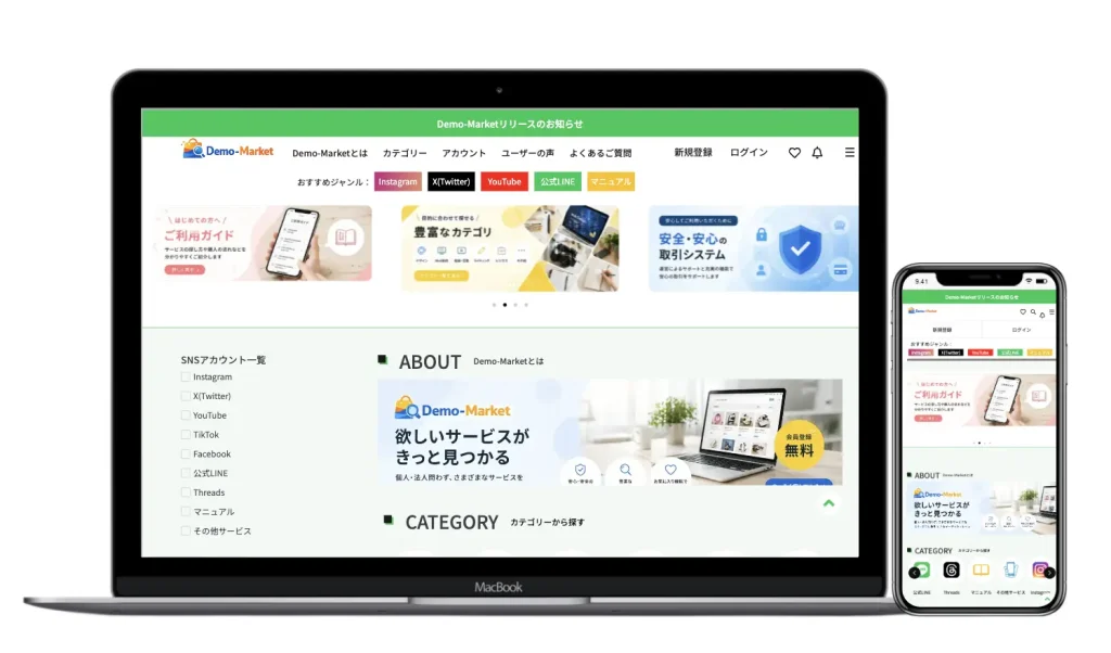 demo-market